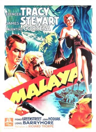 Малайя (фильм 1949)