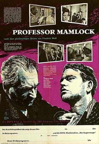 Профессор Мамлок (фильм 1961)