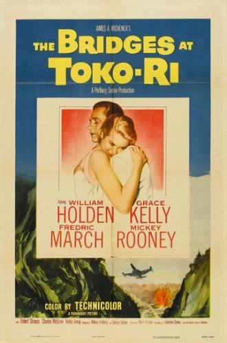 Мосты у Токо-Ри (фильм 1954)