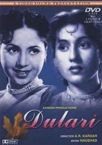 Dulari (фильм 1949)