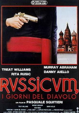 Руссикум, дни дьявола (фильм 1988)