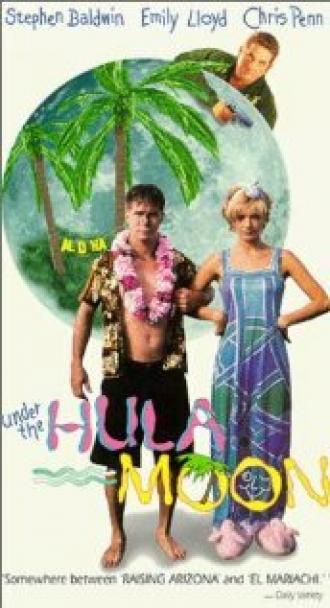 Под гавайской луной (фильм 1995)