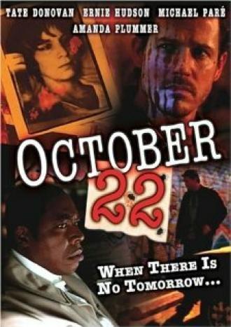 22 октября (фильм 1998)
