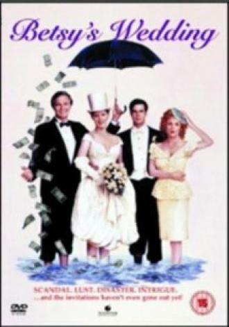 Свадьба Бэтси (фильм 1990)