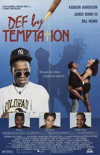 Искушение (фильм 1990)