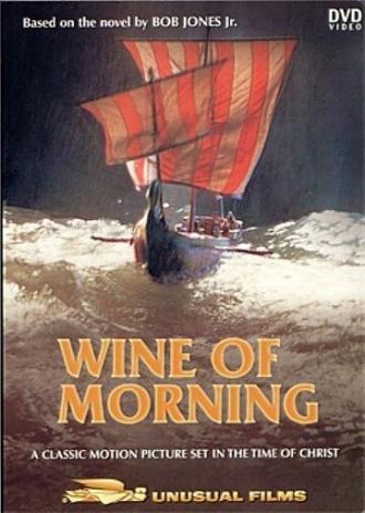 Wine of Morning (фильм 1955)