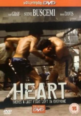 Сердце (фильм 1987)