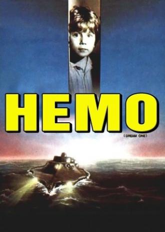 Немо (фильм 1984)