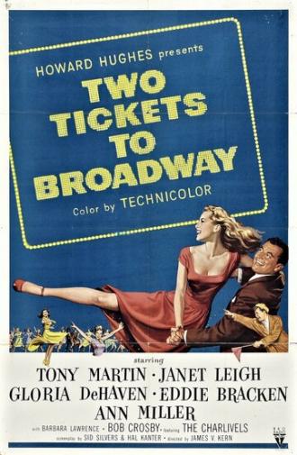 Два билета на Бродвей (фильм 1951)