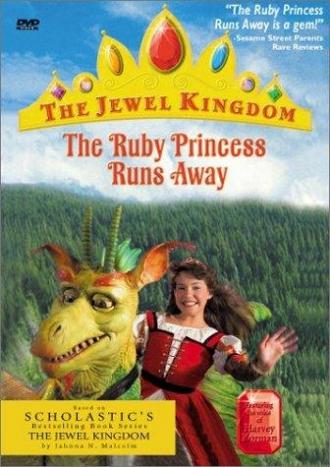 The Ruby Princess Runs Away (фильм 2001)