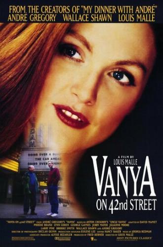Ваня с 42-й улицы (фильм 1994)