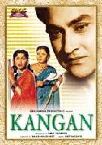 Kangan (фильм 1959)