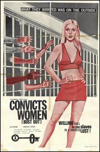 Осуждённые женщины (фильм 1973)