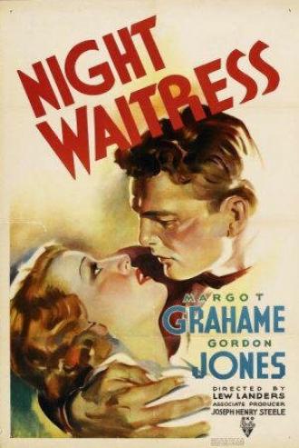 Ночная официантка (фильм 1936)