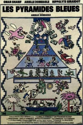 Синяя пирамида (фильм 1988)