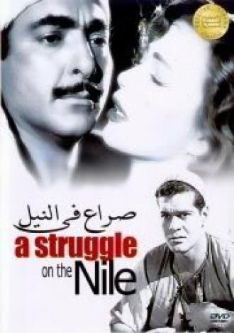 Борьба на Ниле (фильм 1959)