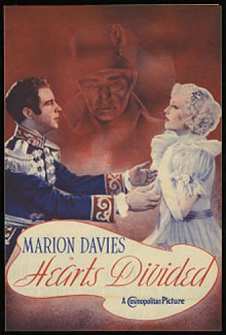 Разделенные сердца (фильм 1936)