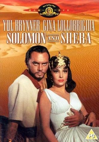 Соломон и Шеба (фильм 1959)