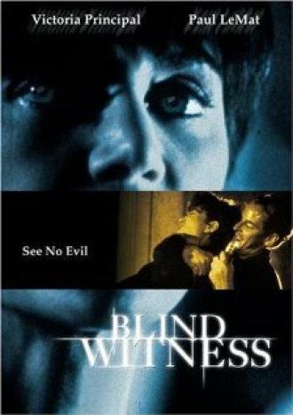 Слепой свидетель (фильм 1989)