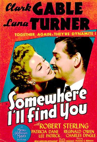 Где-нибудь я найду тебя (фильм 1942)