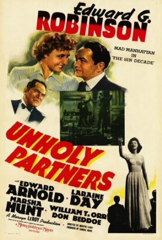 Нечестные партнеры (фильм 1941)