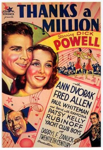 Миллион благодарностей (фильм 1935)