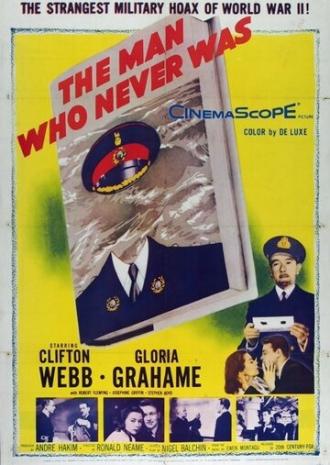 Человек, которого никогда не было (фильм 1955)