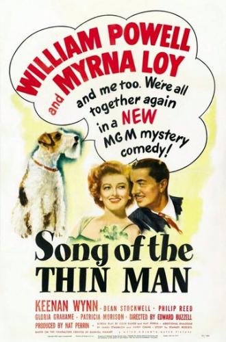 Песня тонкого человека (фильм 1947)