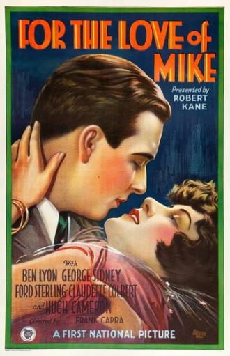 Ради любви Майка (фильм 1927)
