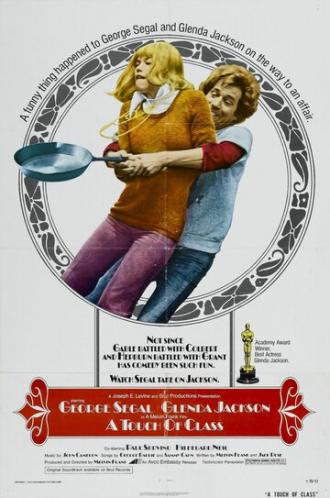 С шиком (фильм 1973)