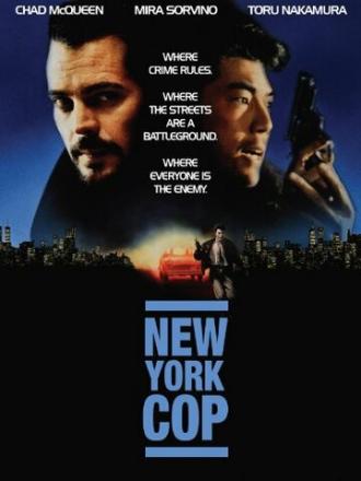Нью-йоркский полицейский (фильм 1993)