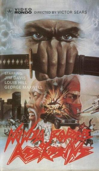 Ninja, Force of Assassins (фильм 1988)