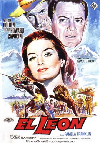 Лев (фильм 1962)
