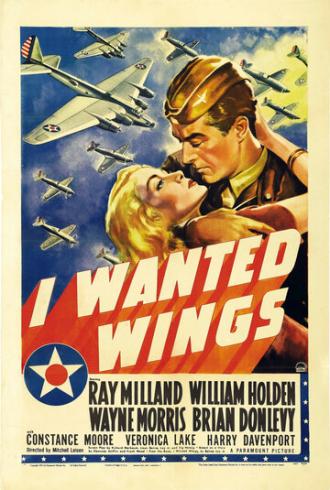 Мне нужны крылья (фильм 1941)