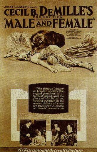 В горе и в радости (фильм 1919)