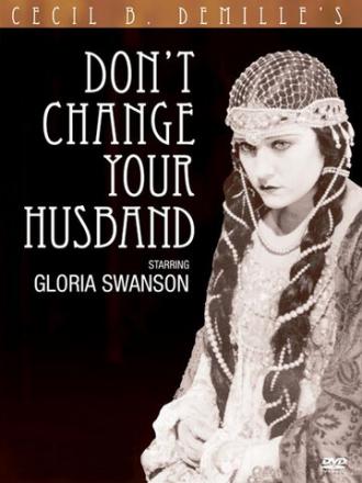 Не меняй своего мужа (фильм 1919)