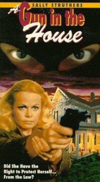 Оружие в доме (фильм 1981)