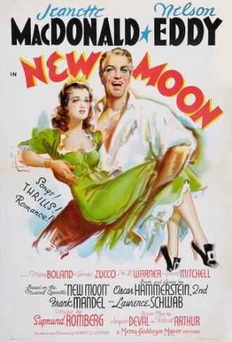 Новолуние (фильм 1940)