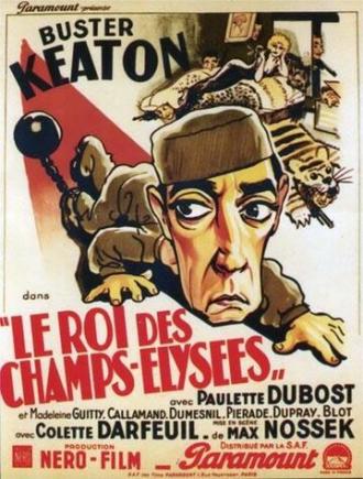 Король Елисейских полей (фильм 1934)