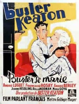 Бастер женится (фильм 1931)