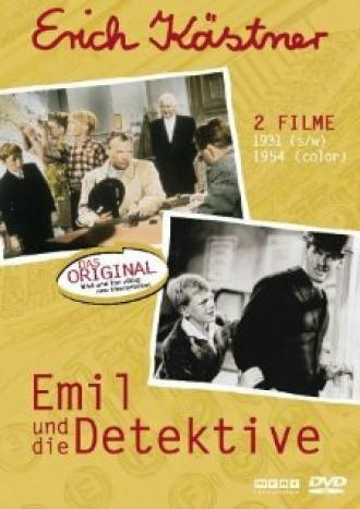 Эмиль и сыщики (фильм 1954)