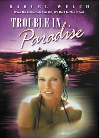Неприятности в раю (фильм 1989)
