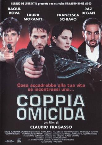 Чета убийц (фильм 1998)