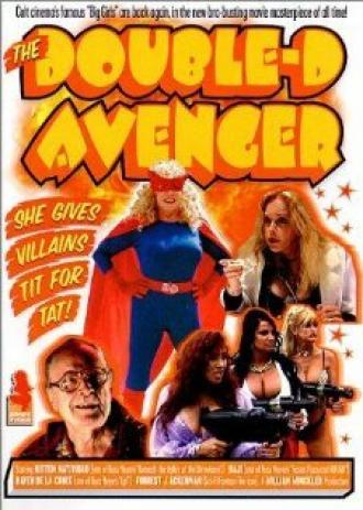 The Double-D Avenger (фильм 2001)