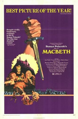 Макбет (фильм 1971)