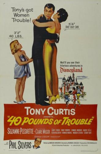 Сорок фунтов неприятностей (фильм 1962)