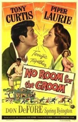 Для жениха нет места (фильм 1952)