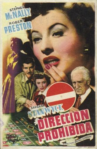 Леди играет в азартные игры (фильм 1949)