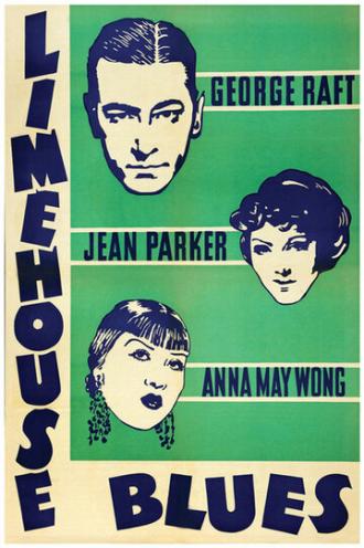 Limehouse Blues (фильм 1934)