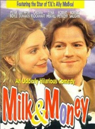 Молоко и деньги (фильм 1996)